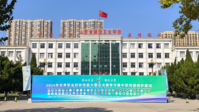 比賽現(xiàn)場。 校方供圖