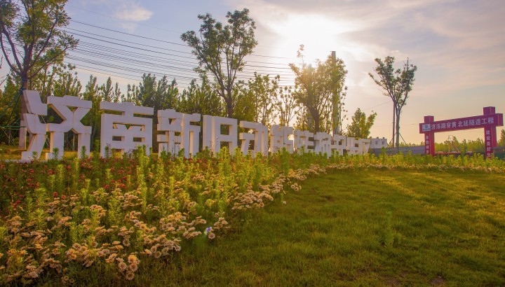 濟(jì)南新舊動(dòng)能轉(zhuǎn)換起步區(qū)，是繼雄安新區(qū)后全國(guó)第二個(gè)起步區(qū)