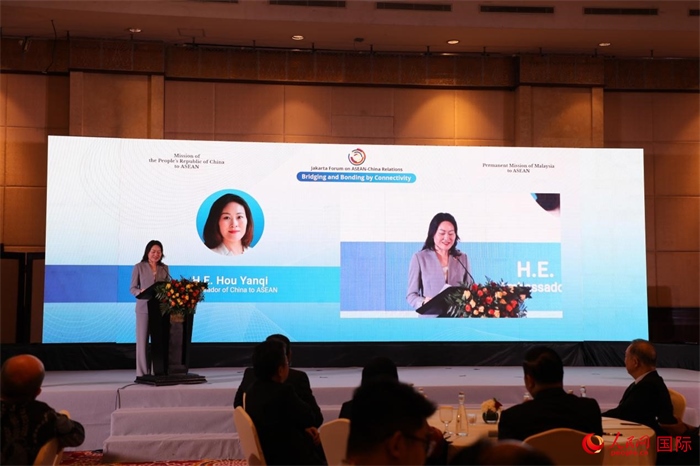 中國(guó)駐東盟大使侯艷琪發(fā)表講話。人民網(wǎng)記者 曹師韻攝