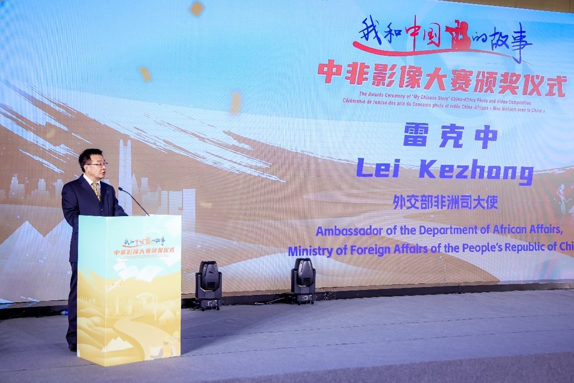 外交部非洲司大使雷克中致辭。主辦方供圖