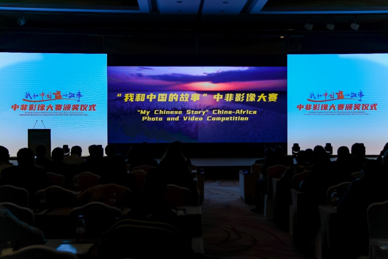 頒獎(jiǎng)儀式現(xiàn)場(chǎng)。主辦方供圖