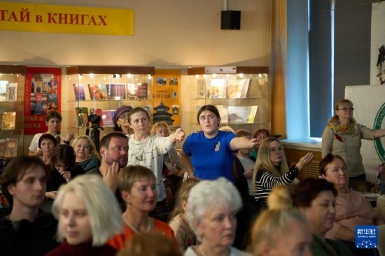 11月2日，來賓在俄羅斯符拉迪沃斯托克的活動現(xiàn)場模仿八段錦的動作。新華社發(fā)（郭飛洲攝）