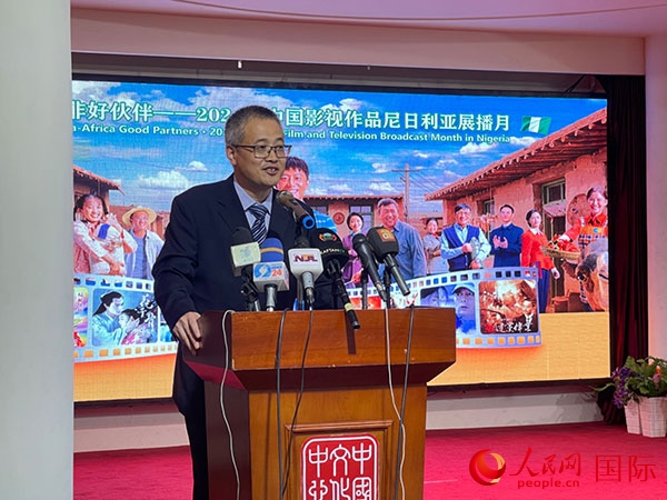 四達(dá)時代集團(tuán)尼日利亞公司首席執(zhí)行官王晉講話。人民網(wǎng)記者 姜宣攝