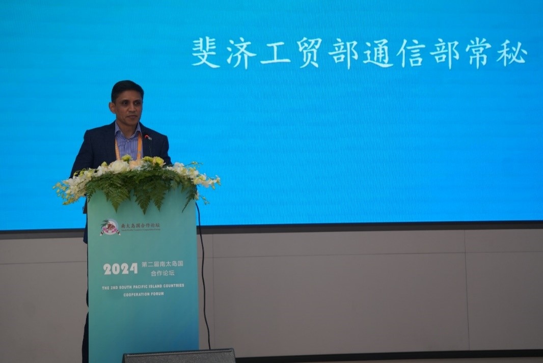 斐濟(jì)貿(mào)易合作、中小微企業(yè)和通信部常務(wù)秘書沙欣·阿里致辭（主辦方供圖）