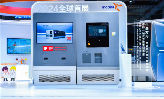 第四代生物樣本庫“生命方舟”。受訪者供圖