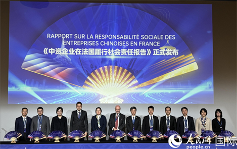 報告發(fā)布會現(xiàn)場。人民網(wǎng)記者 于超凡攝