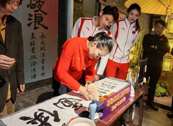 奧運(yùn)冠軍體驗(yàn)書法鈐印。 人民網(wǎng)記者 楊磊攝