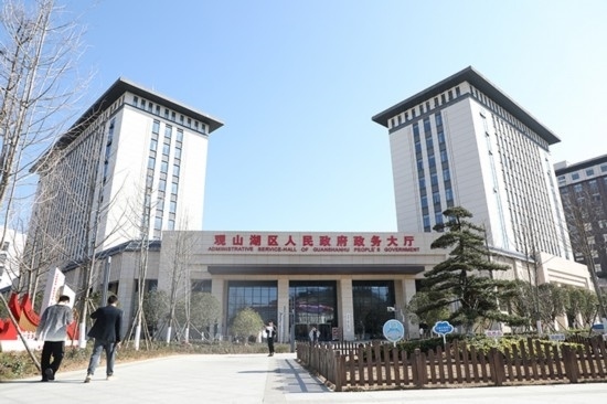 觀山湖區(qū)政務(wù)大廳。