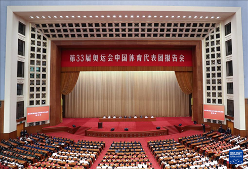 這是11月15日拍攝的報告會現(xiàn)場。新華社記者 曹燦 攝