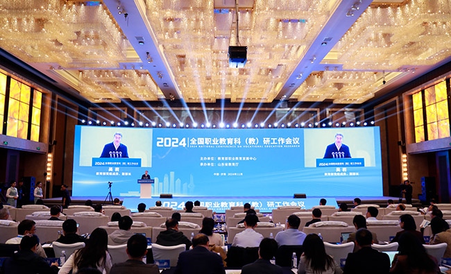11月14日至15日，2024年全國職業(yè)教育科 （教）研工作會(huì)議在濟(jì)南召開。主辦方供圖