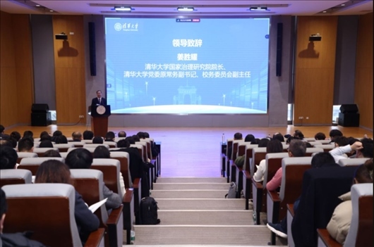 清華大學(xué)國家治理研究院院長、清華大學(xué)黨委原常務(wù)副書記、校務(wù)委員會(huì)副主任姜?jiǎng)僖罗o。供圖單位：清華大學(xué)國家治理研究院