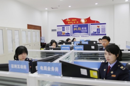 凱里市稅務局線上集約處理中心。姜潤靜攝