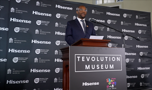 南非嘉賓稱贊博物館將加深南中交流合作。海信南非公司供圖