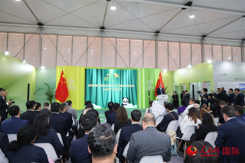 開館儀式現(xiàn)場。人民網(wǎng)記者任皓宇攝