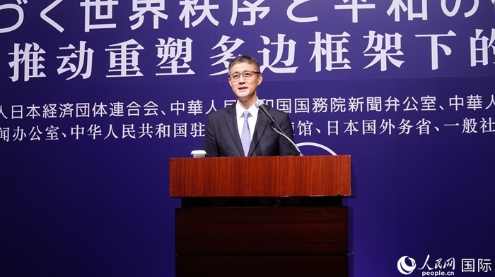 中國外文局總編輯高岸明致答謝詞。人民網(wǎng) 蔣曉辰攝