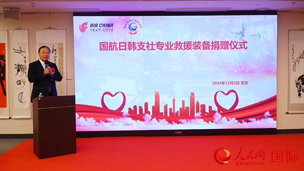 國(guó)航日韓支社社長(zhǎng)馮力擔(dān)任主持人。人民網(wǎng) 蔣曉辰攝