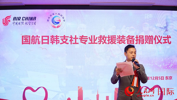 龍公益會(huì)長(zhǎng)劉勇致辭。人民網(wǎng) 蔣曉辰攝