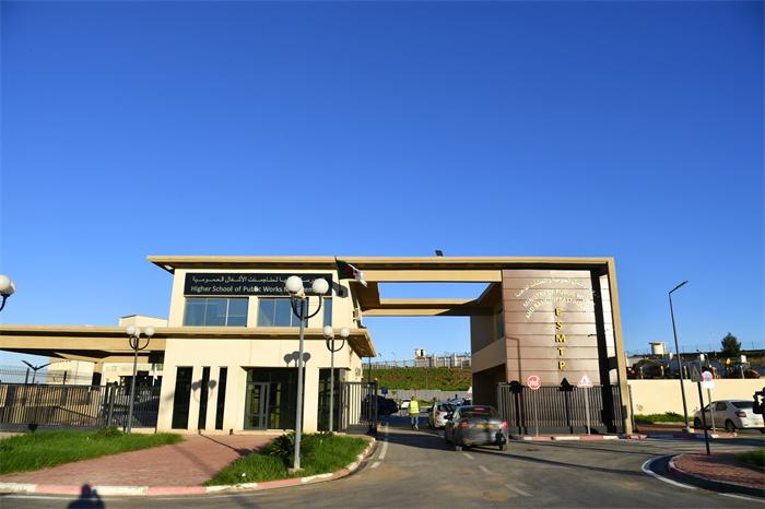 阿爾及爾公共工程高等管理學(xué)院一景。主辦方供圖