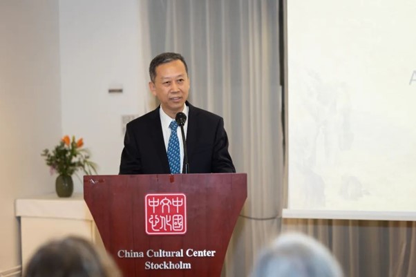 中國(guó)駐瑞典大使崔愛民在畫展開幕式上致辭。中國(guó)駐瑞典大使館供圖