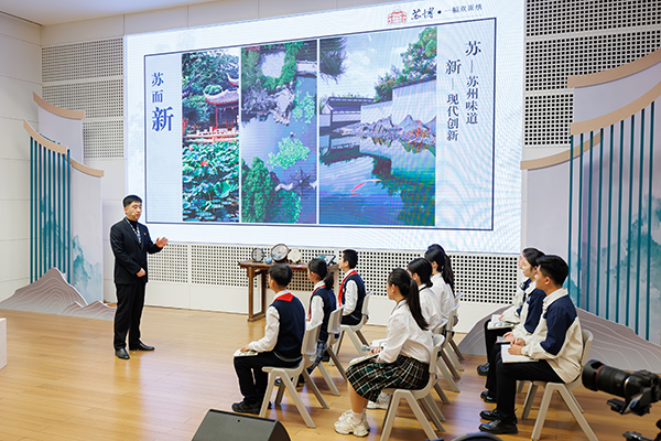 首屆全國(guó)“博物館里的大思政課”示范交流活動(dòng)。學(xué)校供圖