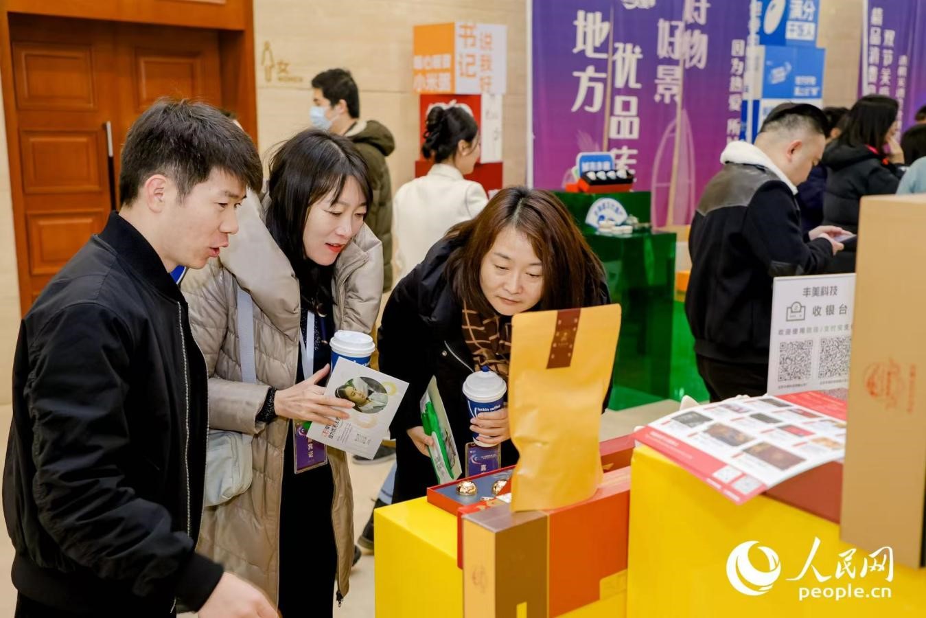 “精品消費(fèi)月·雙節(jié)關(guān)愛季”專項(xiàng)工作首站活動現(xiàn)場。