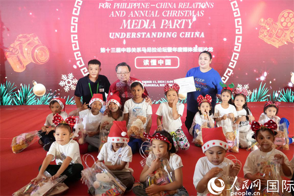 中國駐菲律賓大使黃溪連向馬尼拉帕科區(qū)孤兒贈(zèng)送圣誕和新年禮物。人民網(wǎng)記者 樊帆攝