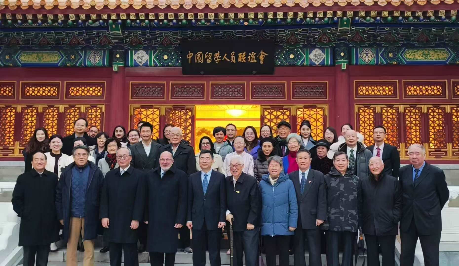 “紀念首批中國學(xué)生赴古巴留學(xué)暨中古開啟教育合作60周年座談會”在京舉辦。主辦方供圖