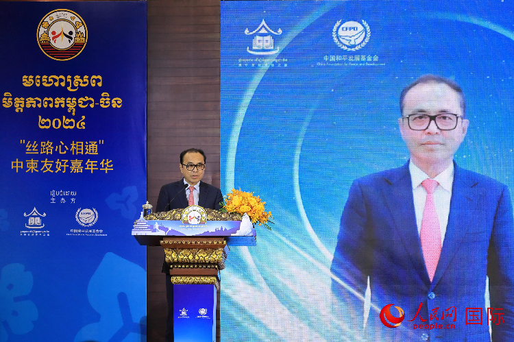 柬埔寨副首相兼內(nèi)閣辦公廳大臣翁賽維索致辭。人民網(wǎng)記者 白元琪攝