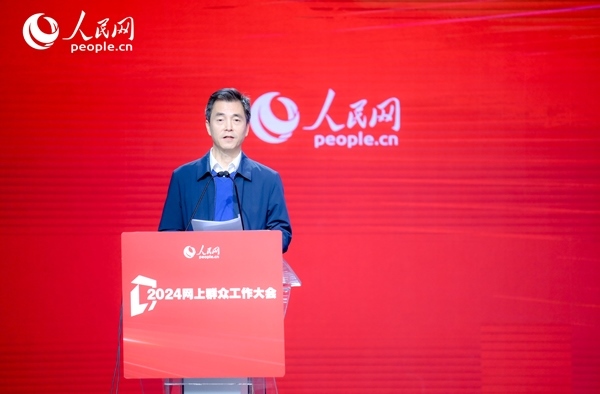 江蘇省數(shù)據局黨組成員、副局長張旻作實踐分享。人民網 鄂智超攝