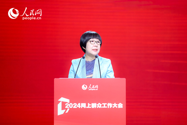 人民網(wǎng)黨委委員、監(jiān)事會(huì)主席唐維紅致辭。人民網(wǎng) 鄂智超攝