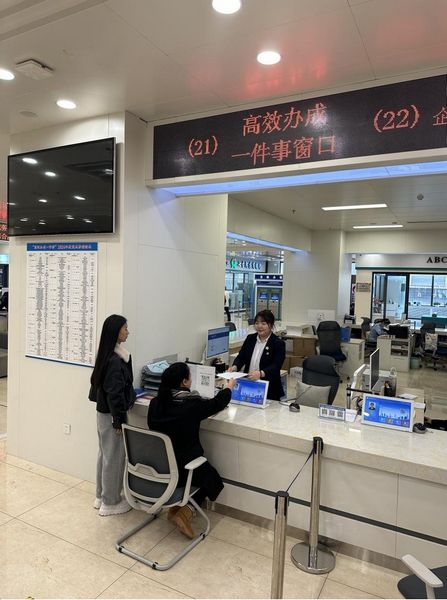 “工會(huì)服務(wù)一件事”實(shí)現(xiàn)全程電子化辦理。黑龍江省總工會(huì)供圖