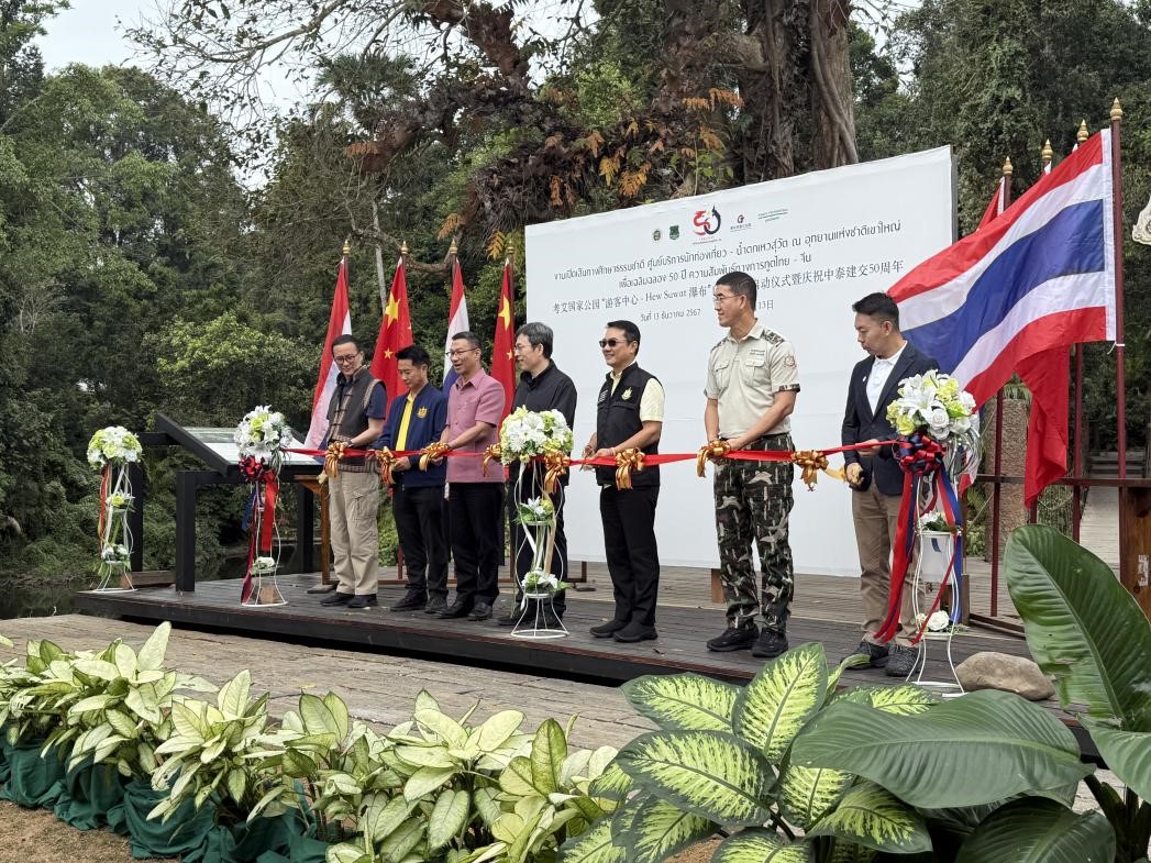 與會(huì)嘉賓在啟用儀式上共同剪彩。 人民網(wǎng)記者 張矜若攝