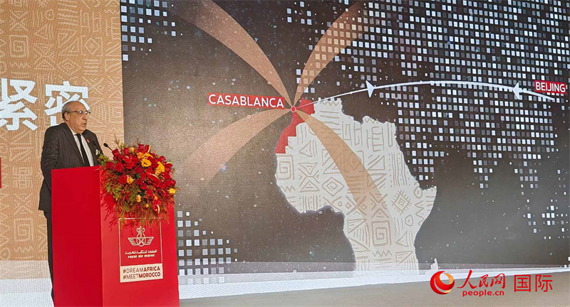 摩洛哥駐華大使阿卜杜勒卡迪爾·安薩里在發(fā)布會上致辭。人民網(wǎng)記者 李琰攝