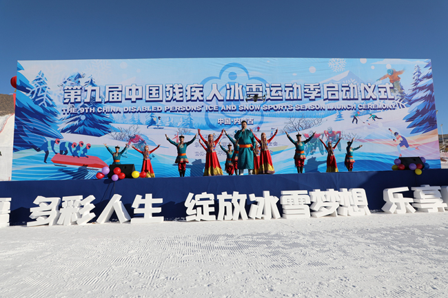 啟動儀式現(xiàn)場。內蒙古自治區(qū)殘疾人聯(lián)合會供圖