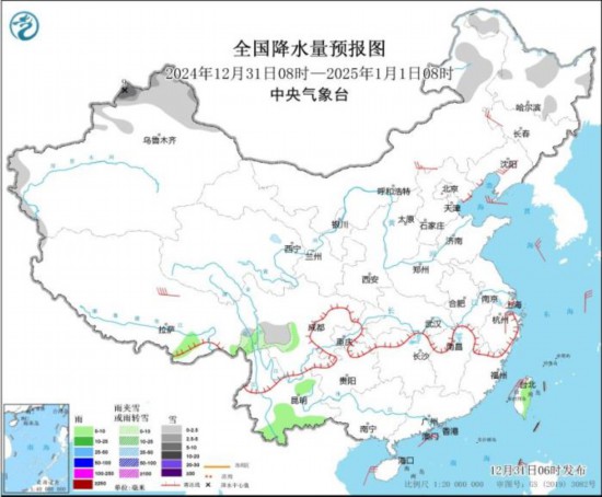 全國降水量預(yù)報圖(2024年12月31日08時-2025年1月1日08時)。圖片來源：中央氣象臺網(wǎng)站