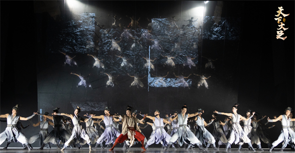 舞劇《天下大足》劇照。中國東方演藝集團供圖