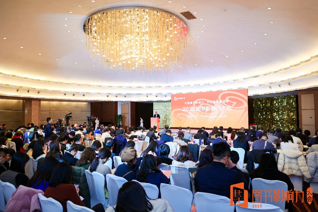 會議現(xiàn)場。主辦方供圖