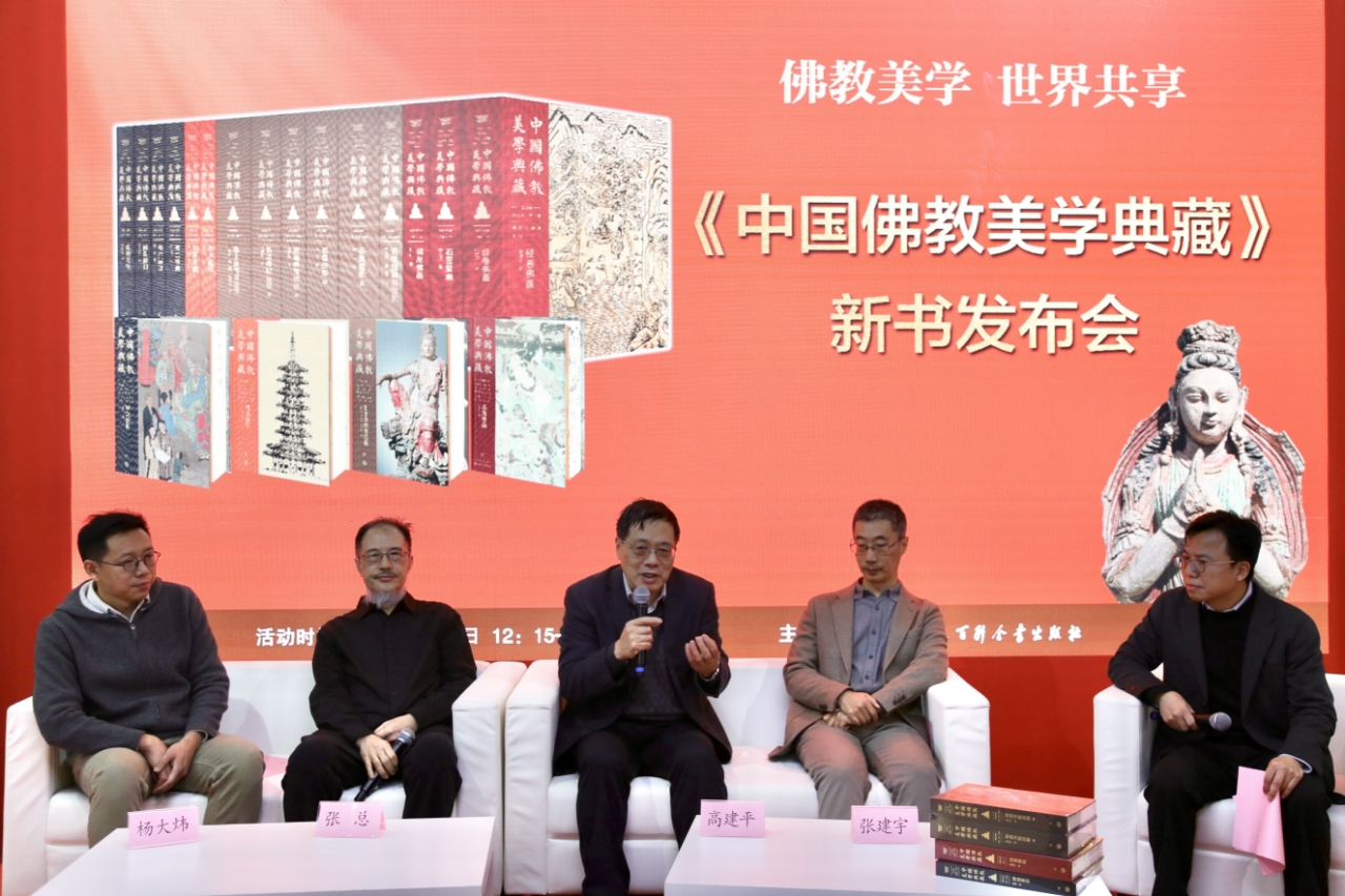 嘉賓圍繞新書展開對談。主辦方供圖