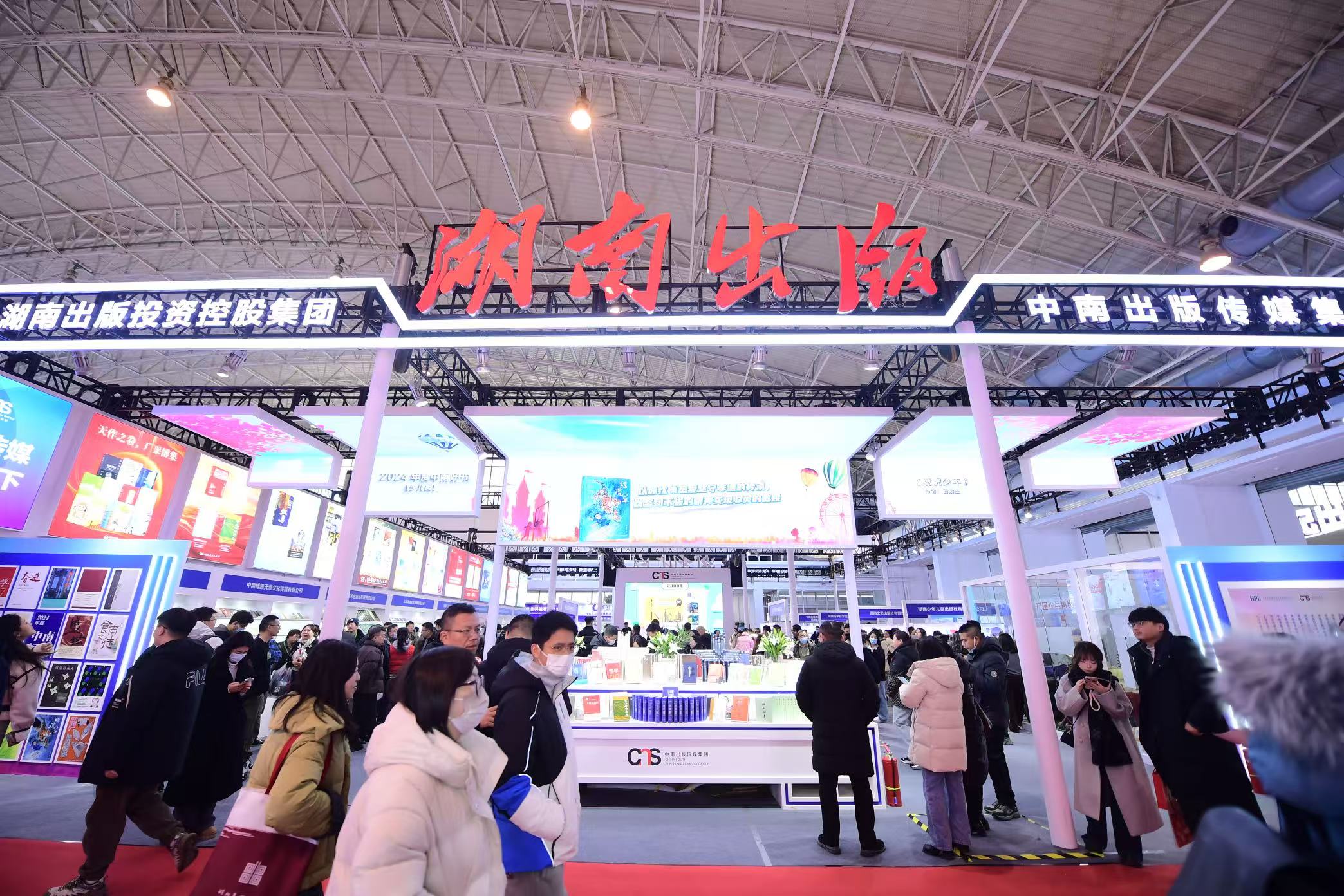 展覽現(xiàn)場。主辦方供圖