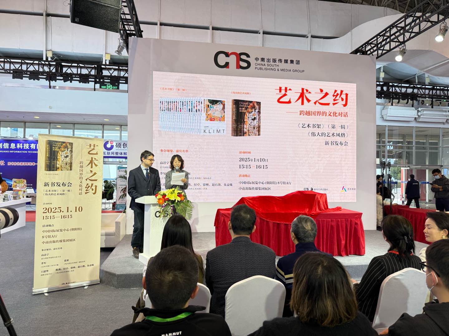 發(fā)布會(huì)現(xiàn)場。主辦方供圖