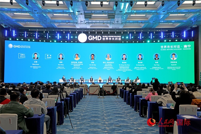 “世界市長對話·南寧”活動現(xiàn)場，中國和東盟國家多位市長或代表參加座談分享。人民網記者趙益普攝