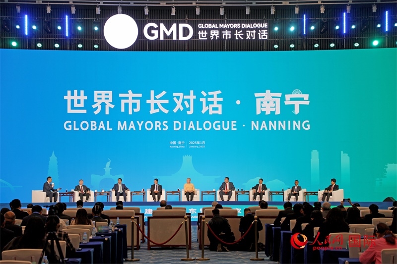 “世界市長對話·南寧”活動現(xiàn)場，中國和東盟國家多位市長或代表參加座談分享。人民網記者 趙益普攝