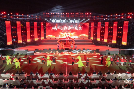 成都理工大學(xué)2025年新年晚會(huì)。成都理工大學(xué)供圖