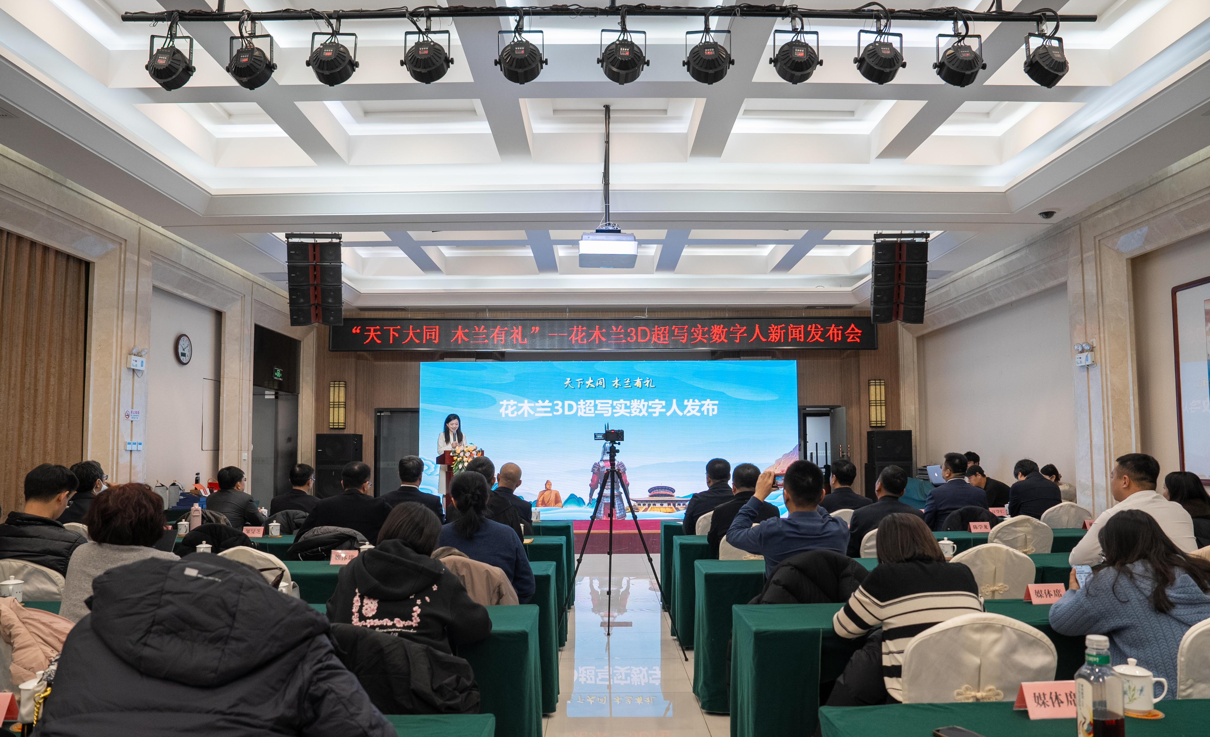 發(fā)布會現(xiàn)場。主辦方供圖