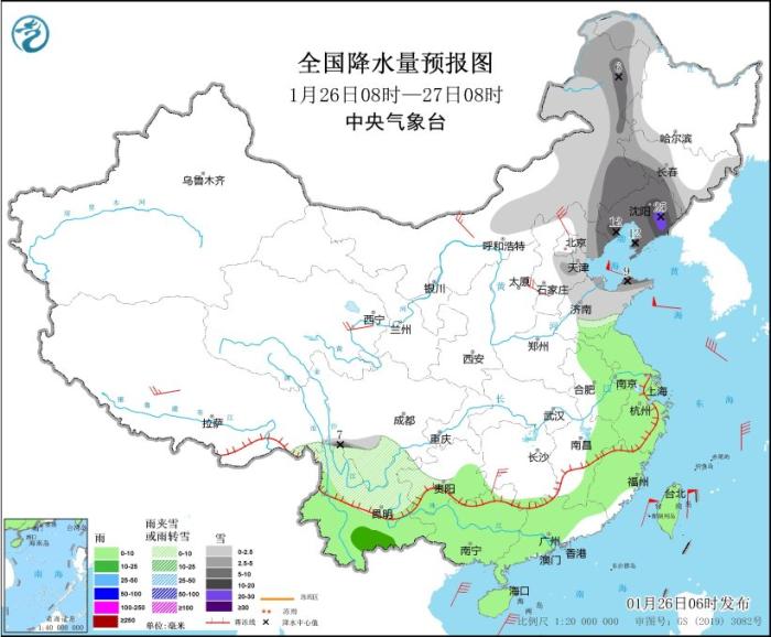 全國降水量預(yù)報圖(1月26日08時-27日08時) 圖片來源：中央氣象臺網(wǎng)站