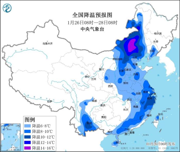 全國降溫預(yù)報圖(1月26日08時-28日08時) 圖片來源：中央氣象臺網(wǎng)站