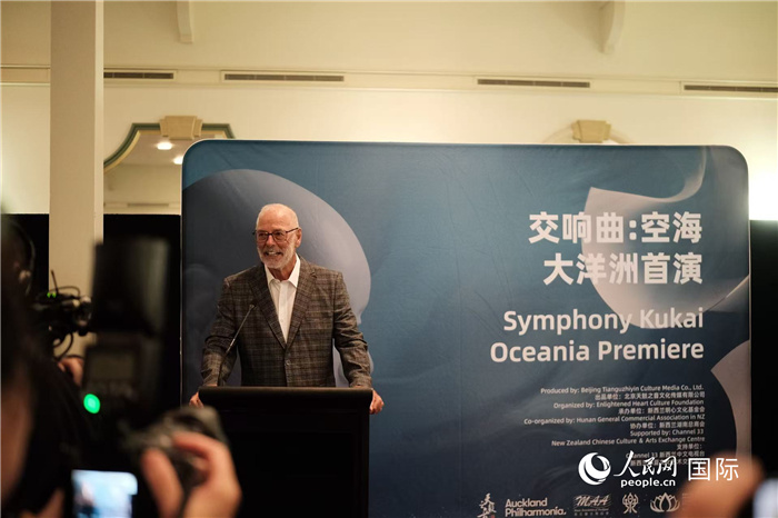 招待會現(xiàn)場，奧克蘭市市長韋恩·布朗發(fā)言。張波若攝