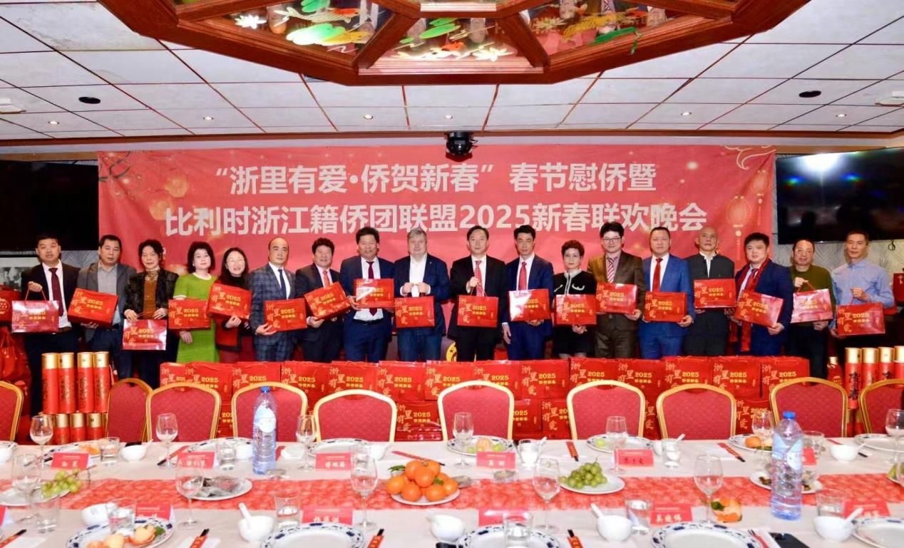 比利時(shí)浙江籍僑團(tuán)聯(lián)盟2025年新春團(tuán)拜會(huì)現(xiàn)場。比利時(shí)浙江籍僑團(tuán)聯(lián)盟供圖