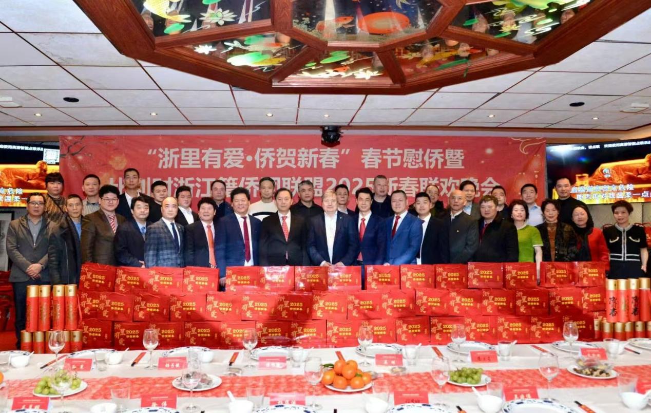 比利時(shí)浙江籍僑團(tuán)聯(lián)盟2025年新春團(tuán)拜會(huì)現(xiàn)場。比利時(shí)浙江籍僑團(tuán)聯(lián)盟供圖