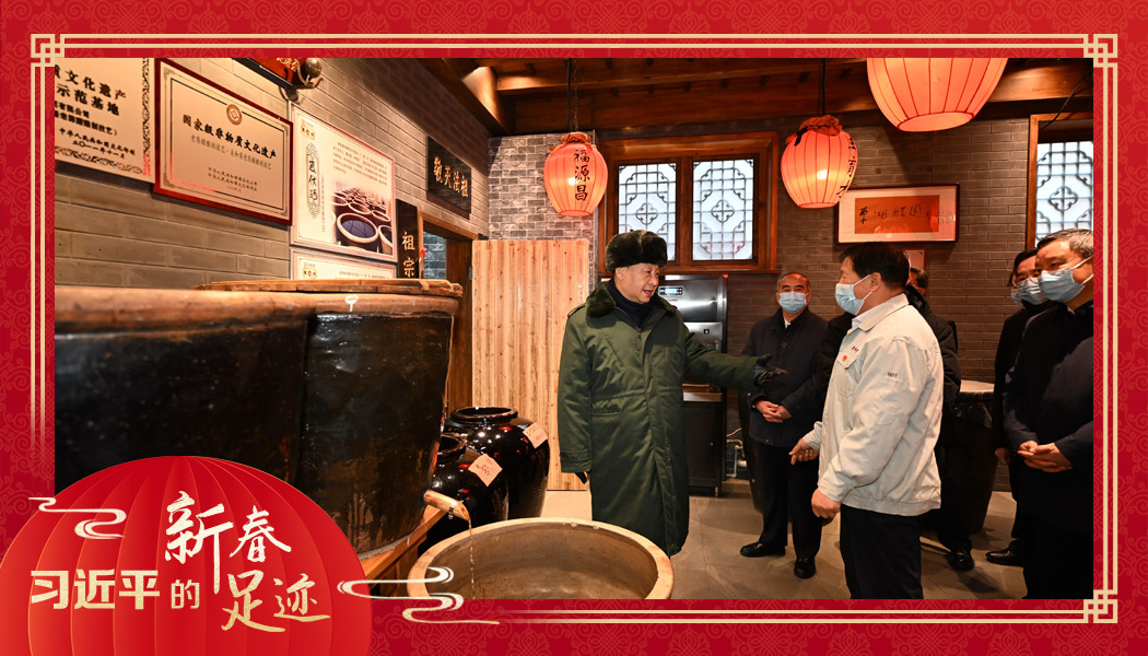 2022年1月27日，習(xí)近平總書記沿街巷察看山西平遙古城風(fēng)貌，走進(jìn)東湖老醋坊，了解當(dāng)?shù)亻_展特色經(jīng)營情況。